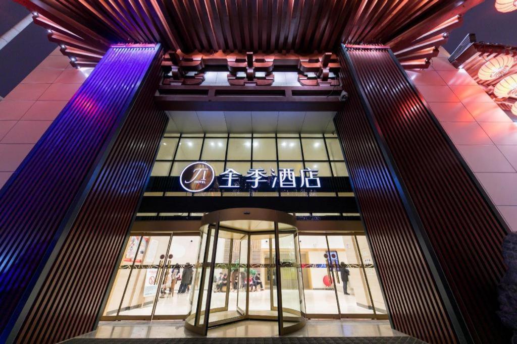 Ji Hotel Xi'An Dayanta Exterior foto