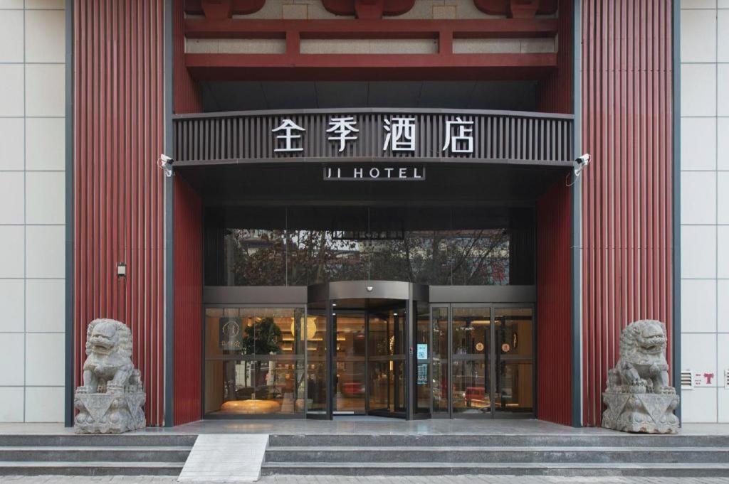 Ji Hotel Xi'An Dayanta Exterior foto